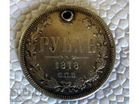 1 rubla 1878 HF Rusia