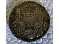50 лева  1934г. царство България