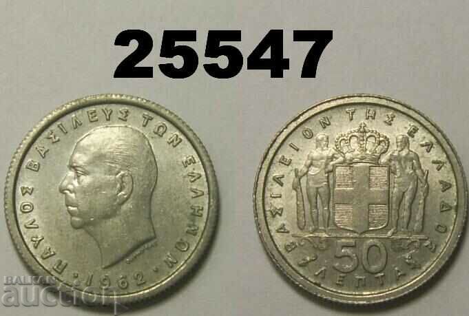 Grecia 50 Lepta 1962 Excelent