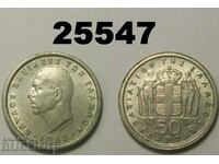 Greece 50 Lepta 1962 Excellent