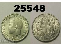 Greece 50 Lepta 1966 Excellent