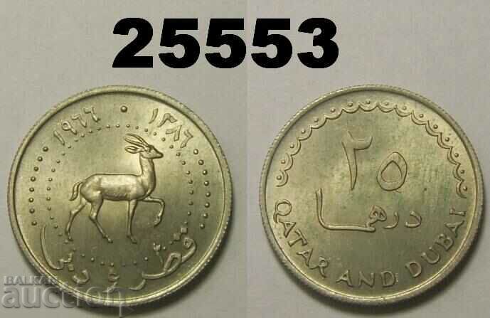 Катар и Дубай 25 дирхам 1966