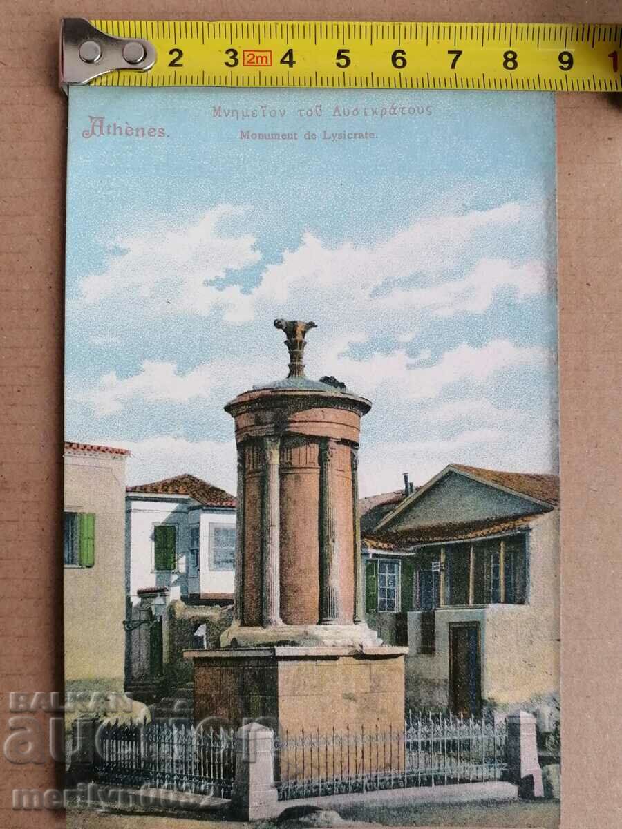 Auction  Old postcard Athens Greece