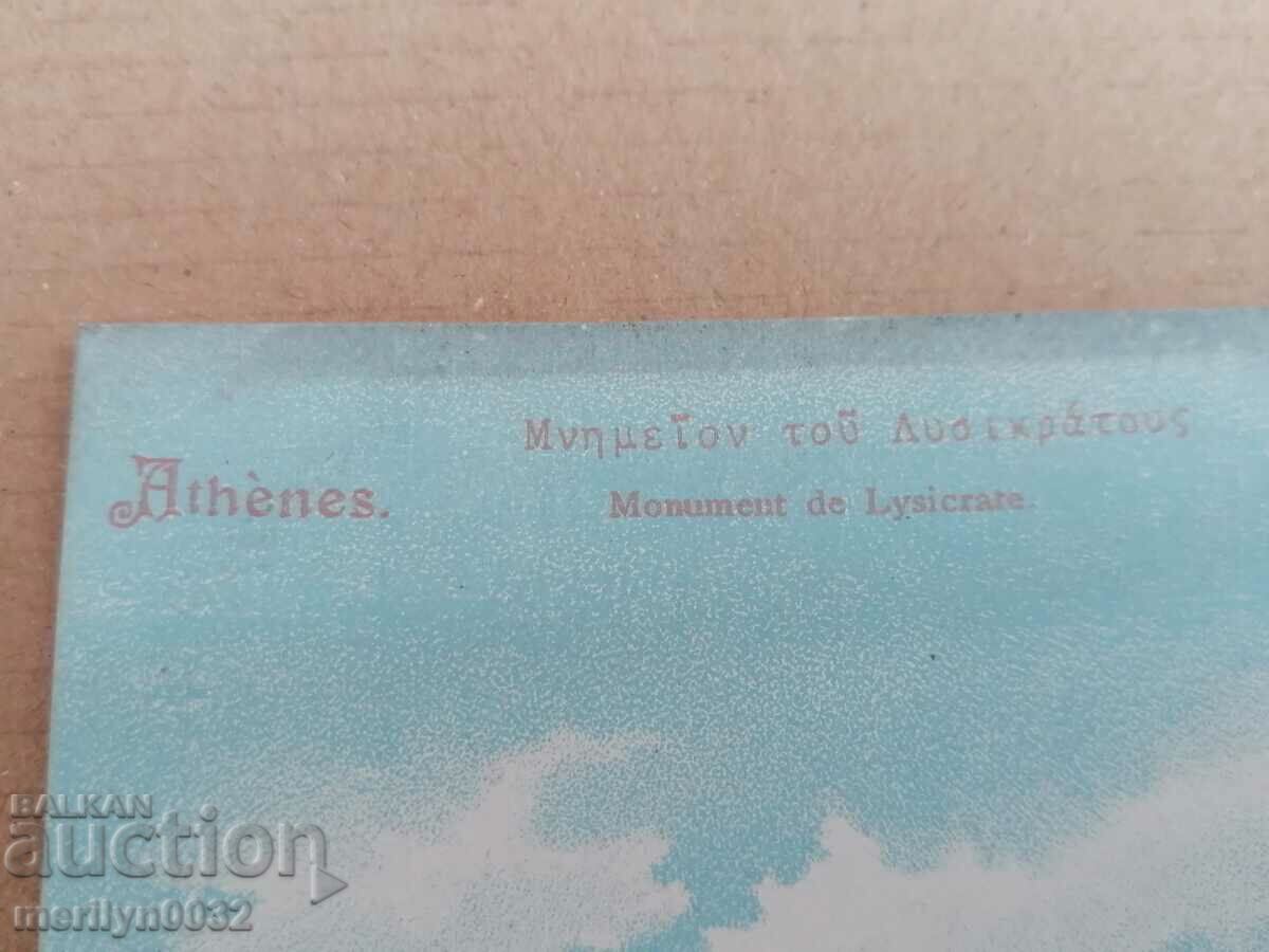 Delivery of Old postcard Athens Greece