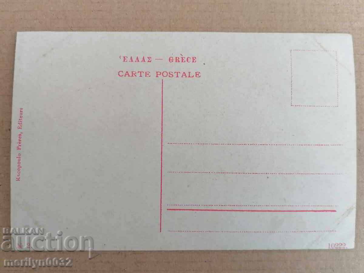 Old postcard Athens Greece - 5