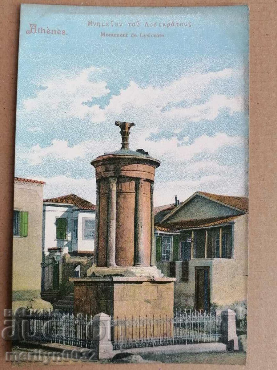 Παλιά καρτ ποστάλ Αθήνα Ελλάδα