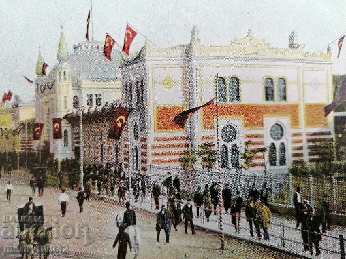 Old postcard Constantinople Istanbul with price 39.00 BGN | € 19.94 Old postcard Constantinople Istanbul with price 39.00 BGN | € 19.94