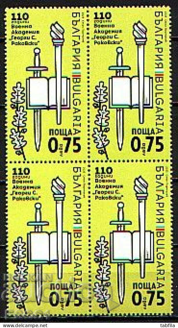 Clean mark in square 110 years Military Academy 2023 Bulgaria