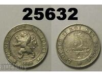Belgium 5 centimes 1900 rare