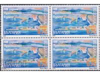 Чиста марка  каре 120 години Пристанище Бургас 2023 България