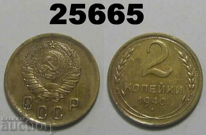 Lacquered USSR Russia 2 kopecks 1940