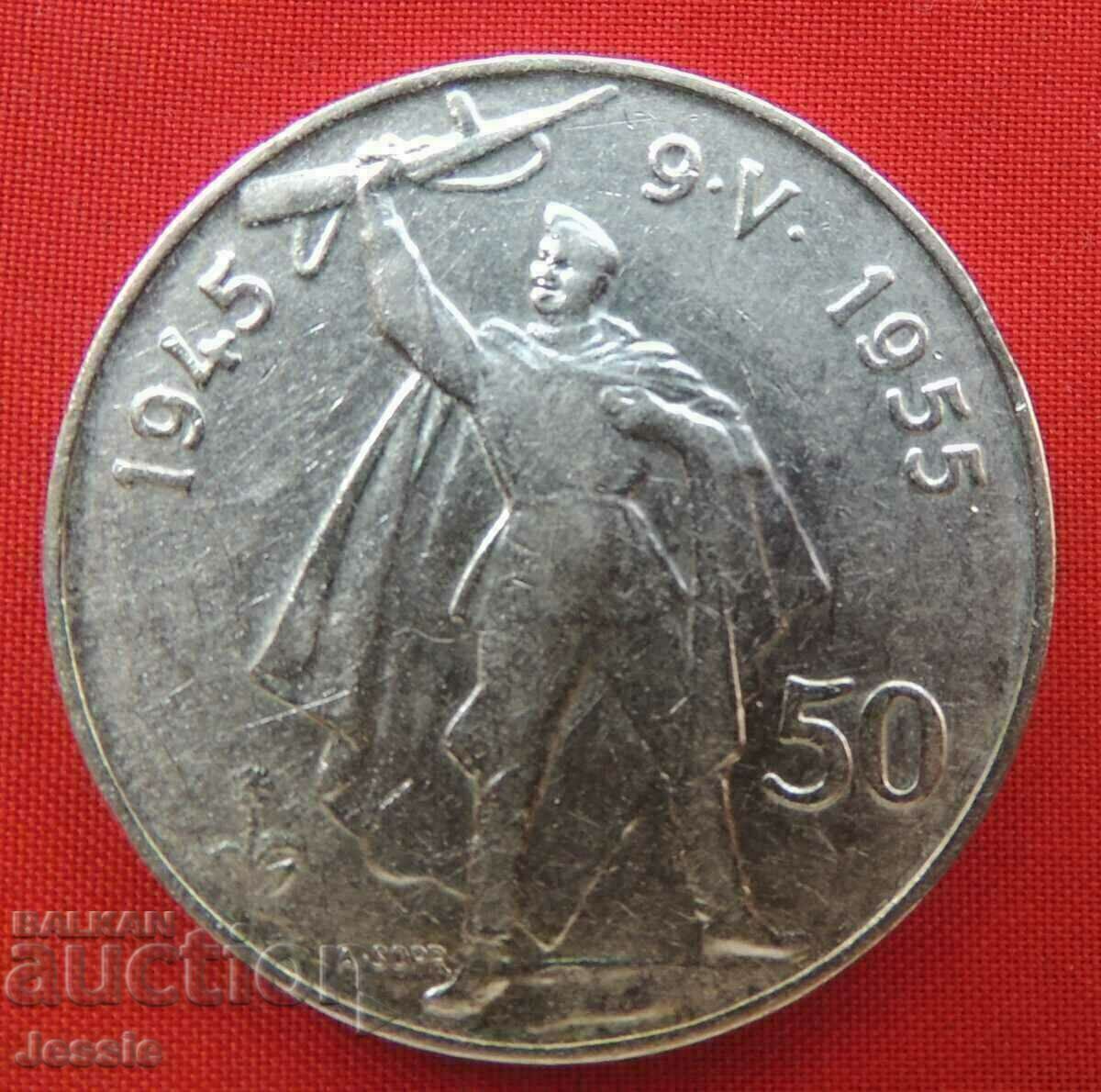 50 de coroane 1945 - 1955 Cehoslovacia (10 ani de eliberare)