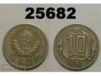 R! USSR Russia 10 kopecks 1937