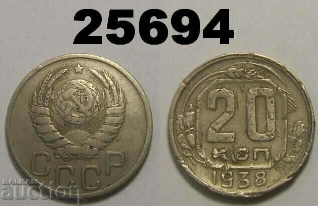 Damaged USSR Russia 20 kopecks 1938