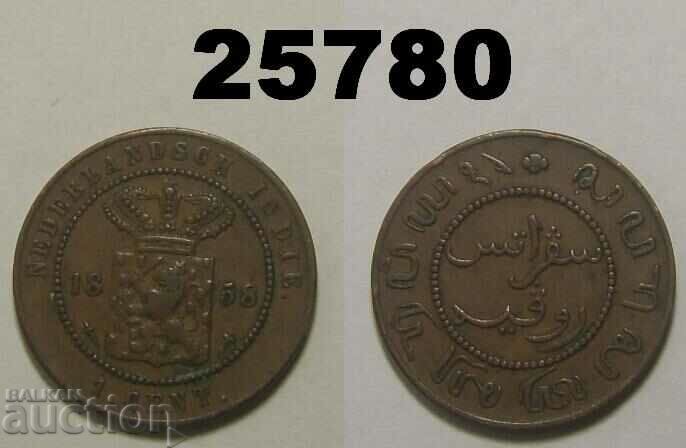 Ολλανδικές Ινδίες 1 σεντ 1858