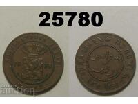Холандска Индия 1 цент 1858