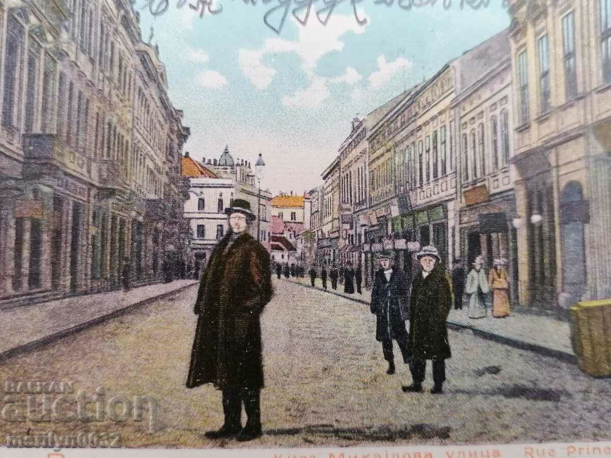 Παλιά καρτ ποστάλ Βελιγράδι με τιμή 39.00 BGN | € 19.94 Παλιά καρτ ποστάλ Βελιγράδι με τιμή 39.00 BGN | € 19.94