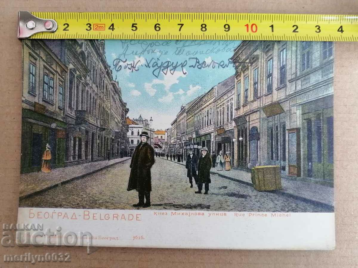 Παράδοση Παλιά καρτ ποστάλ Βελιγράδι Παράδοση Παλιά καρτ ποστάλ Βελιγράδι