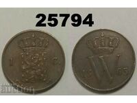 Netherlands 1 cent 1863