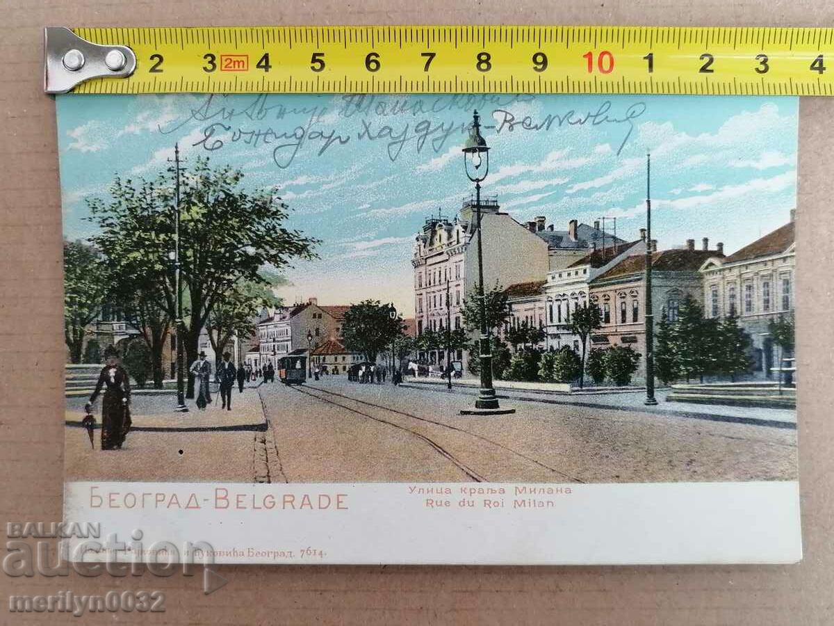 Auction Old postcard Belgrade Auction Old postcard Belgrade