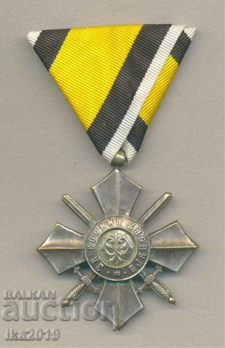 Рядък царски орден За Военна Заслуга 6-та степен