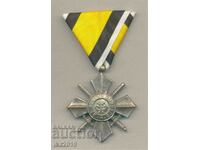 Рядък царски орден За Военна Заслуга 6-та степен
