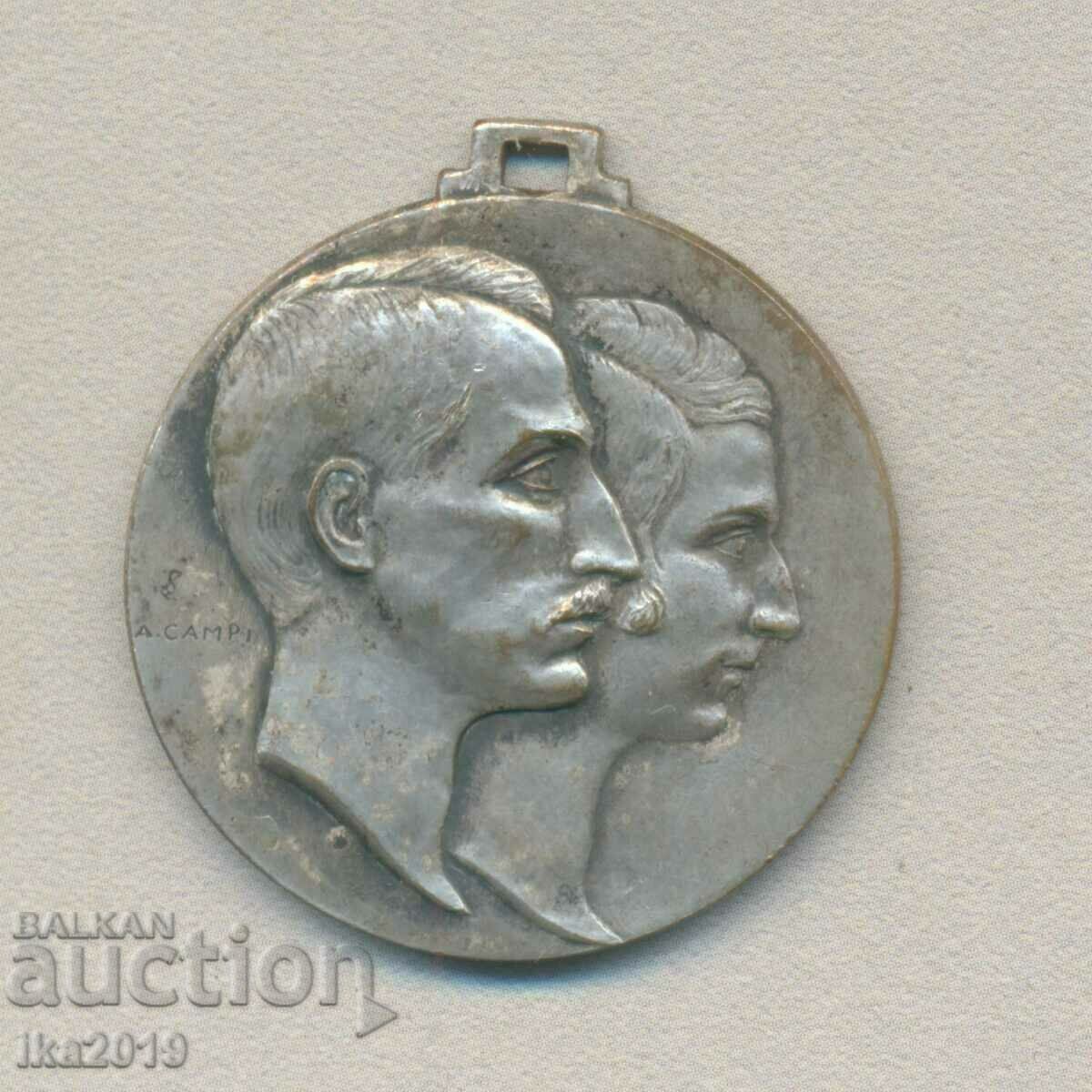 Рядък царски медал Сватба Цар Борис Царица Йоана италианска