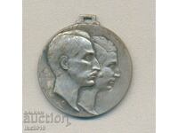 Рядък царски медал Сватба Цар Борис Царица Йоана италианска