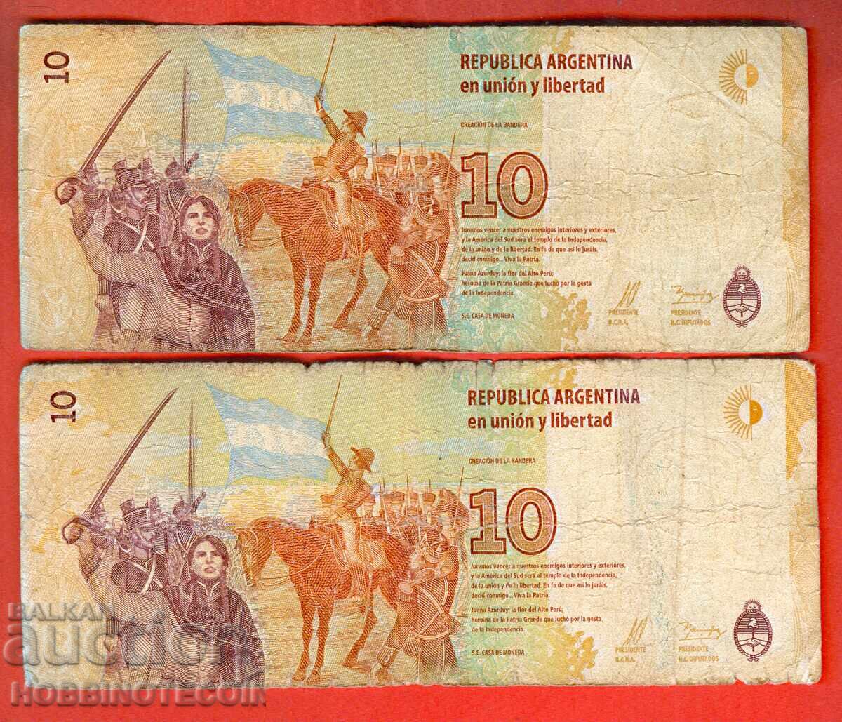ARGENTINA ARGENTINA 2 x 10 Pesos issue 2016 series A - B with price 1.99 BGN | € 1.02 ARGENTINA ARGENTINA 2 x 10 Pesos issue 2016 series A - B with price 1.99 BGN | € 1.02