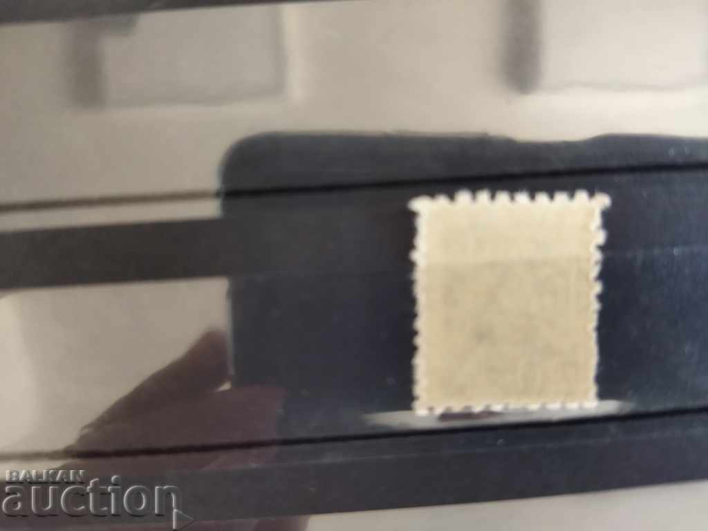 Delivery of stock brand "Bulgarian Workers' Union" BGN 20 since 1941. Delivery of stock brand "Bulgarian Workers' Union" BGN 20 since 1941.