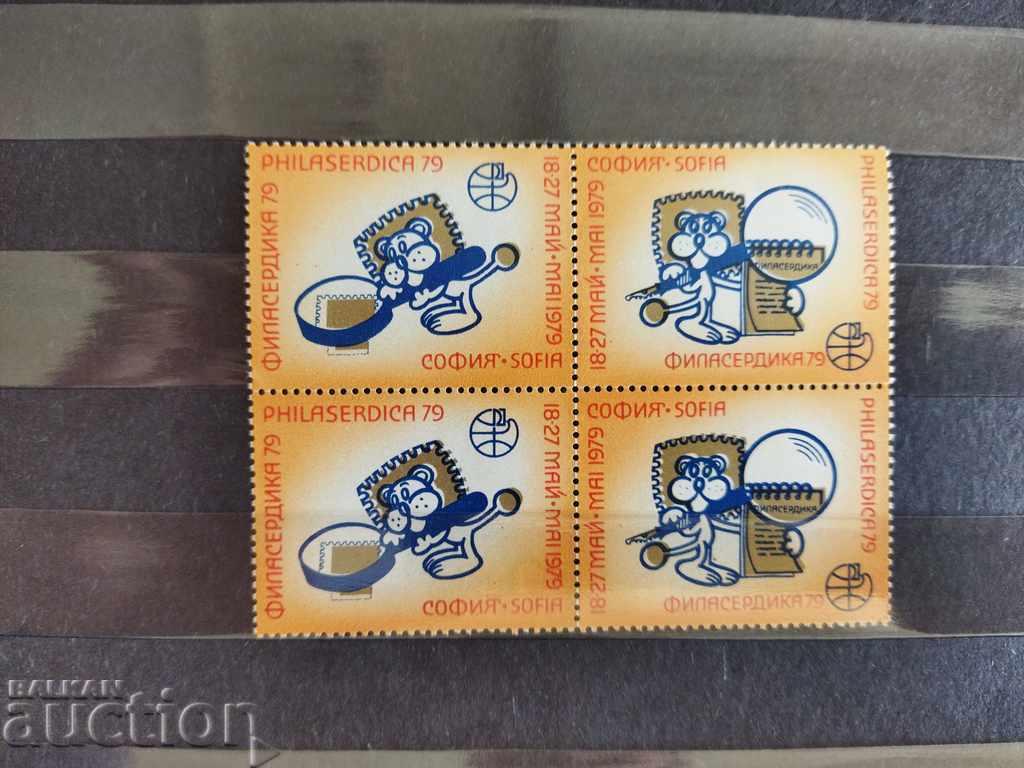 KARE Philaserdica 1979 stickers with price 1.00 BGN | € 0.51 KARE Philaserdica 1979 stickers with price 1.00 BGN | € 0.51