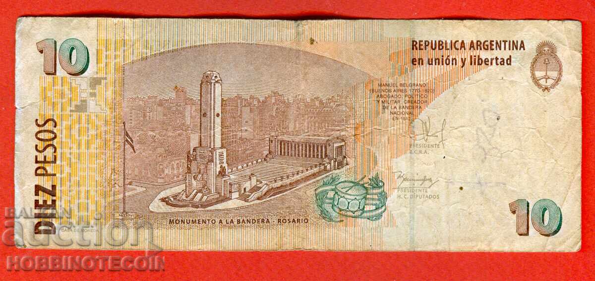 ARGENTINA ARGENTINA 10 Peso issue - issue 2003 series Q with price 2.29 BGN | € 1.17 ARGENTINA ARGENTINA 10 Peso issue - issue 2003 series Q with price 2.29 BGN | € 1.17