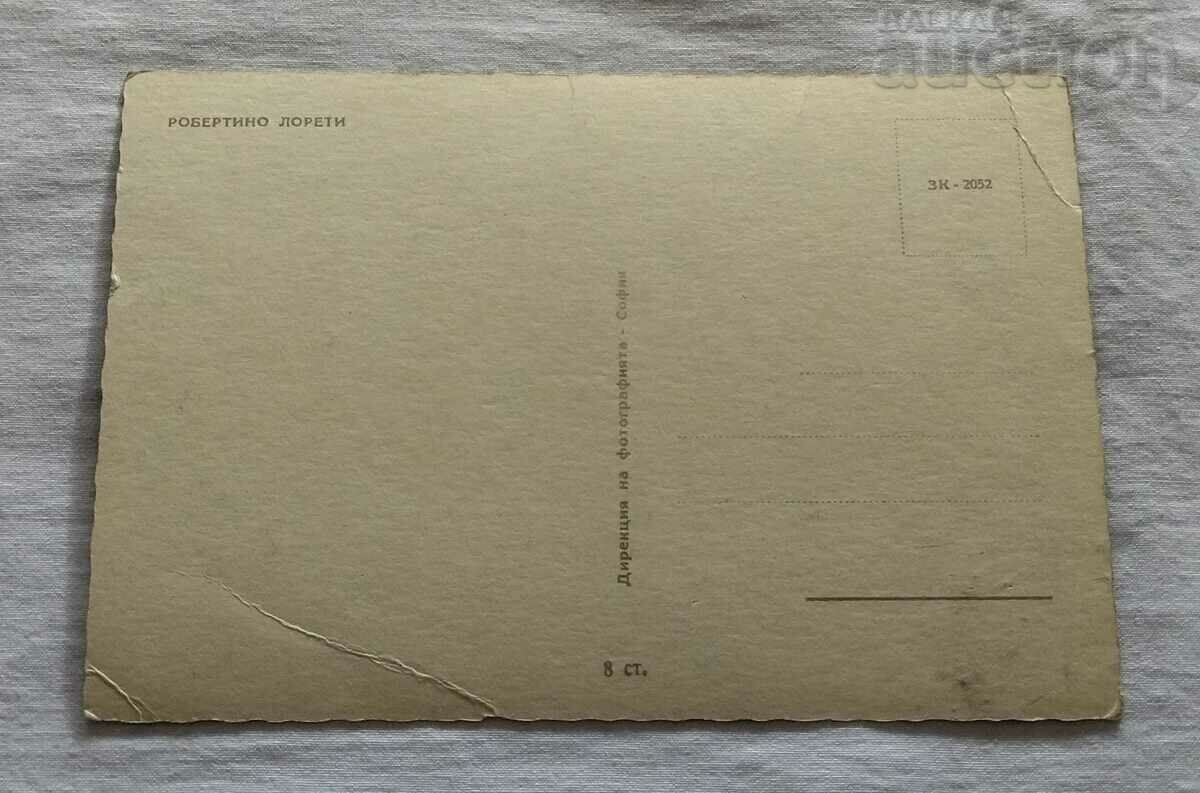 ROBERTINO LORETTI MUSIC 1962 P.K. with price 0.80 BGN | € 0.41 ROBERTINO LORETTI MUSIC 1962 P.K. with price 0.80 BGN | € 0.41