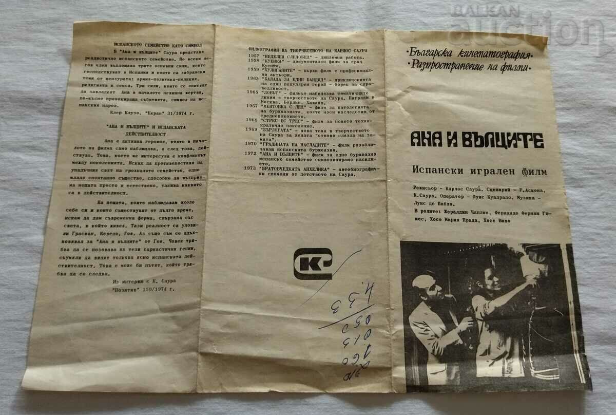 Auction ANNA AND THE WOLVES K. SAURA SPAIN CINEMA BROCHURE 1975 Auction ANNA AND THE WOLVES K. SAURA SPAIN CINEMA BROCHURE 1975