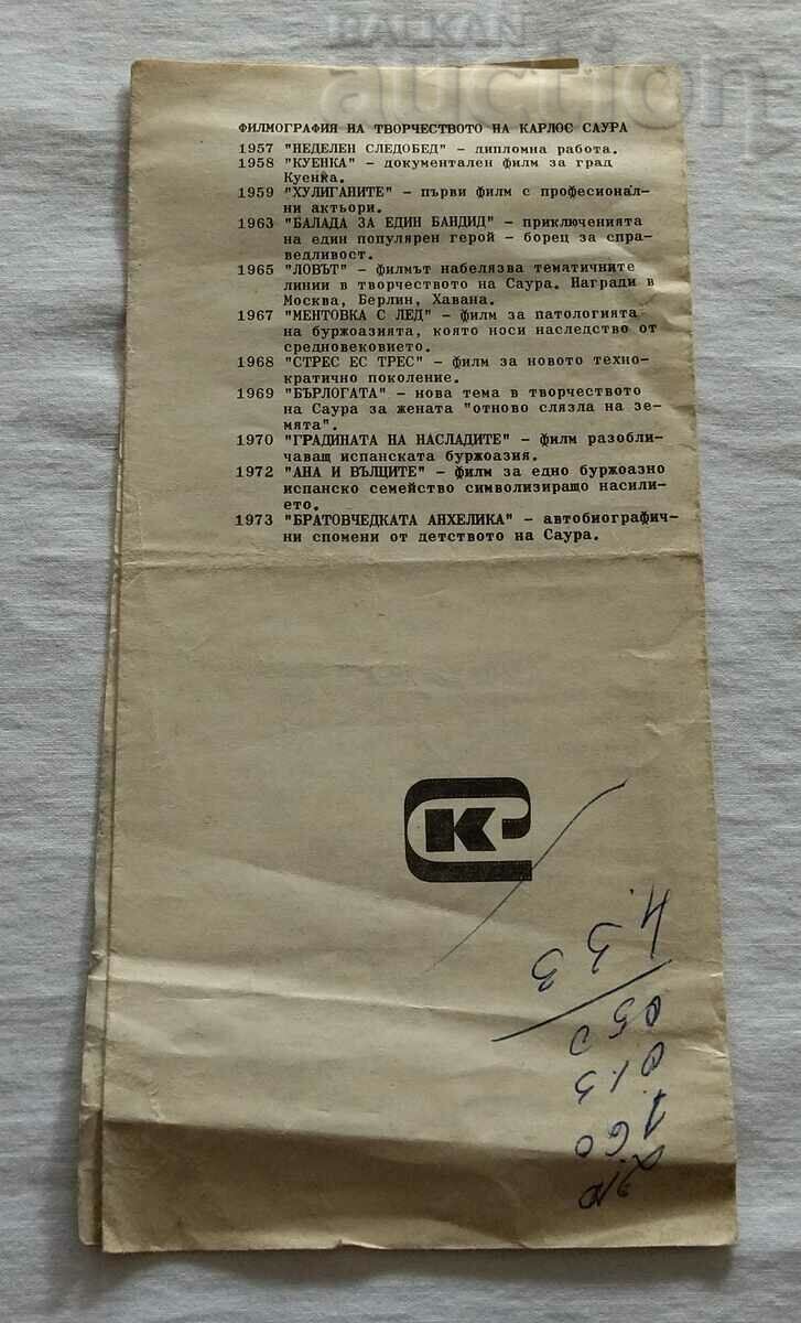 Delivery of ANNA AND THE WOLVES K. SAURA SPAIN CINEMA BROCHURE 1975 Delivery of ANNA AND THE WOLVES K. SAURA SPAIN CINEMA BROCHURE 1975