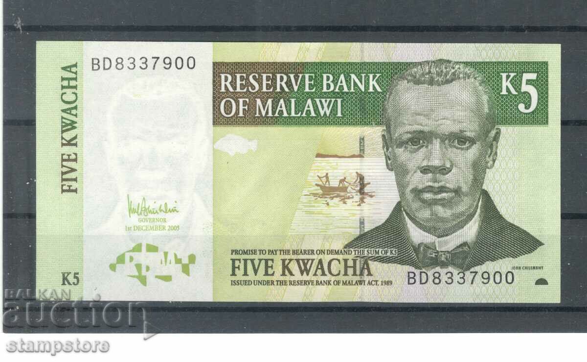 5 квачи Малави - 2005 г