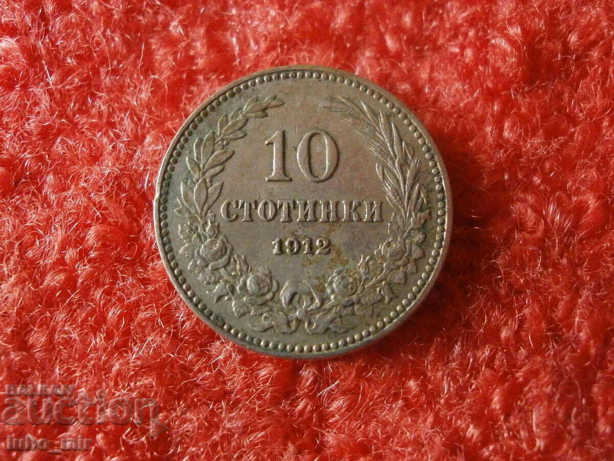 10 CENTS 1912