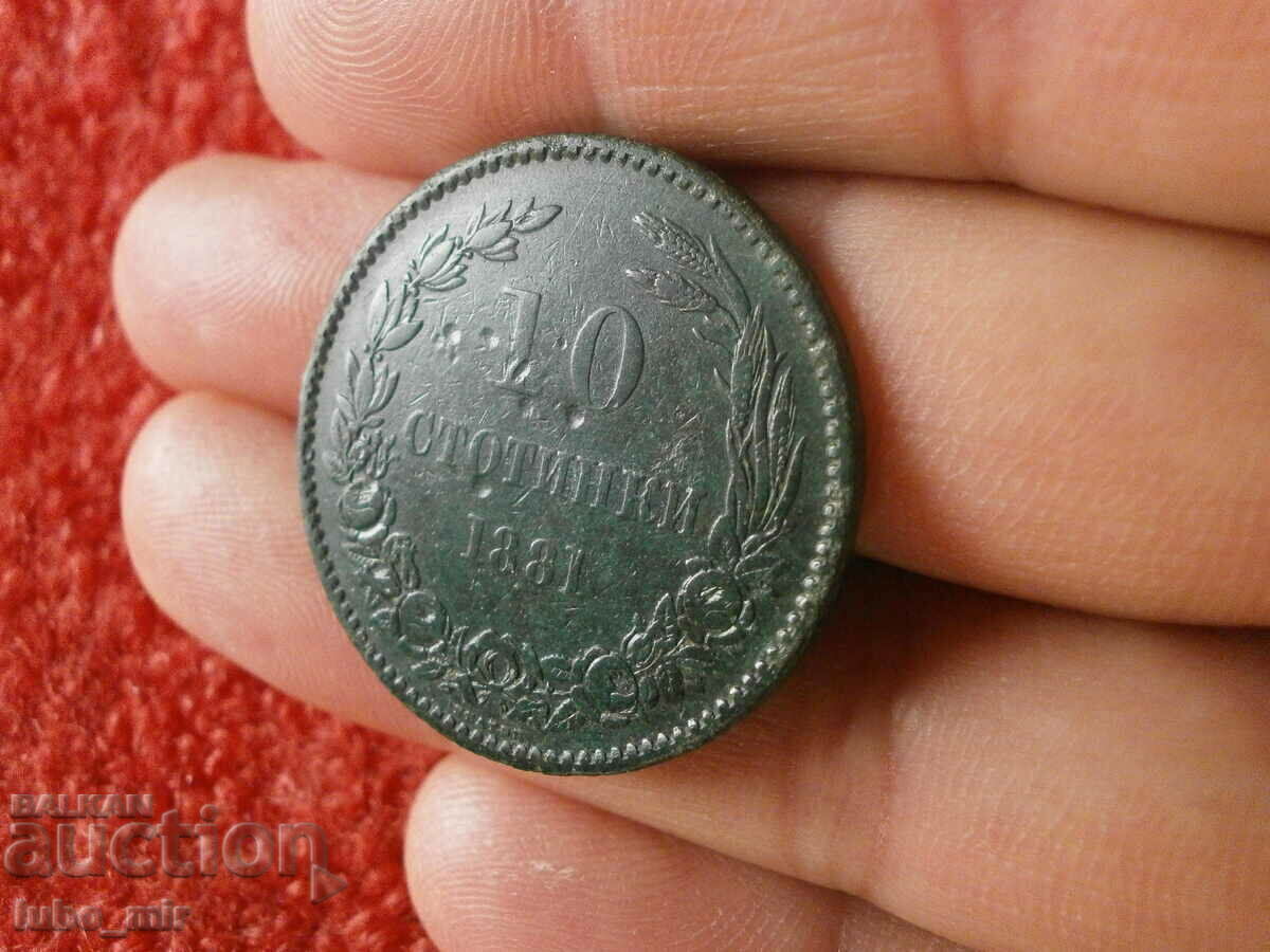 10 CENTS 1881 - 5 10 CENTS 1881 - 5