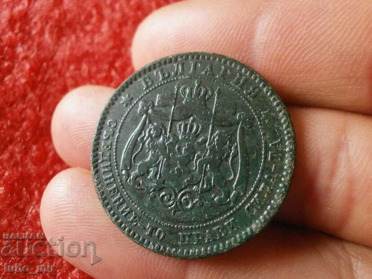 10 CENTS 1881 - 6 10 CENTS 1881 - 6