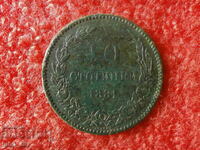 10 СТОТИНКИ 1881