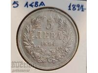Bulgaria 5 BGN 1894 Argint pentru colecție!