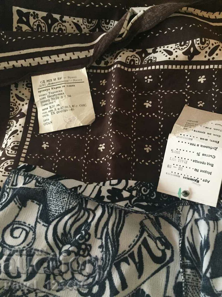 εθνο πολλα διαβαζει την περιγραφη με τιμή 19.99 BGN | € 10.22 εθνο πολλα διαβαζει την περιγραφη με τιμή 19.99 BGN | € 10.22