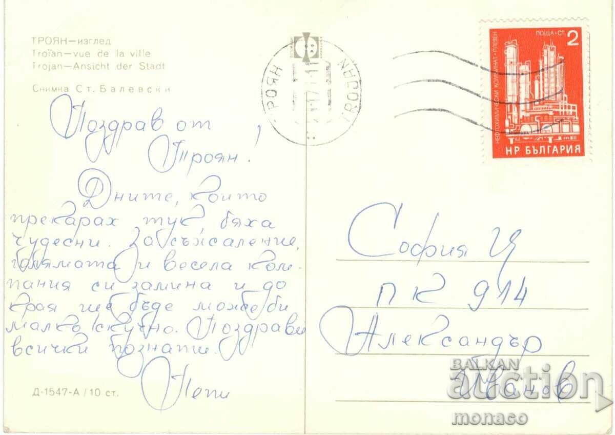 Old card - Troyan, General view with price 0.70 BGN | € 0.36 Old card - Troyan, General view with price 0.70 BGN | € 0.36
