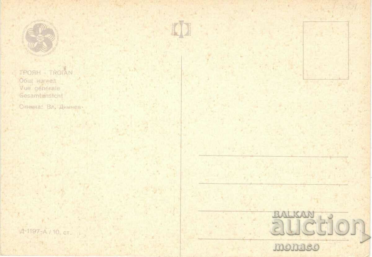 Παλιά κάρτα - Troyan, Γενική άποψη με τιμή 0.80 BGN | € 0.41 Παλιά κάρτα - Troyan, Γενική άποψη με τιμή 0.80 BGN | € 0.41