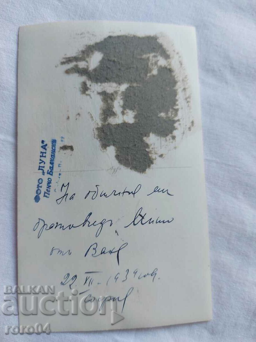 Auction PENCHO BALKANSKI - MOON PHOTO Auction PENCHO BALKANSKI - MOON PHOTO