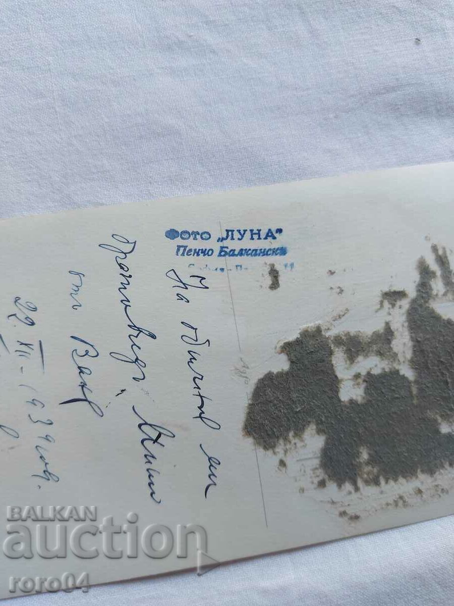 Delivery of PENCHO BALKANSKI - MOON PHOTO Delivery of PENCHO BALKANSKI - MOON PHOTO