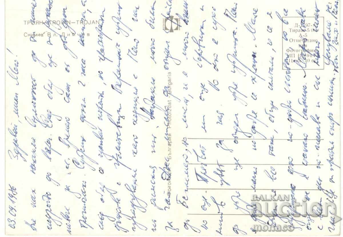 Παλιά κάρτα - Troyan, Γενική άποψη με τιμή 0.60 BGN | € 0.31