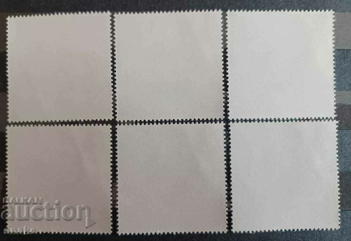 Bulgaria 1977 BC 2681/86 with price 1.50 BGN | € 0.77 Bulgaria 1977 BC 2681/86 with price 1.50 BGN | € 0.77