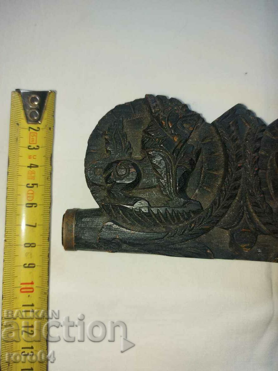 SCULTURĂ LEMN - LEI - DRAGONI - CUTIE cu preț 59.99 BGN | € 30.67