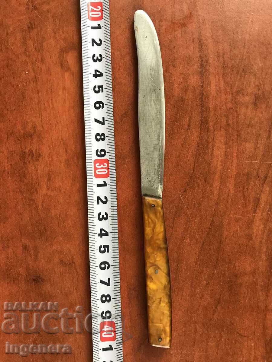 SERVICE KNIFE OLD with price 9.00 BGN | € 4.60 SERVICE KNIFE OLD with price 9.00 BGN | € 4.60